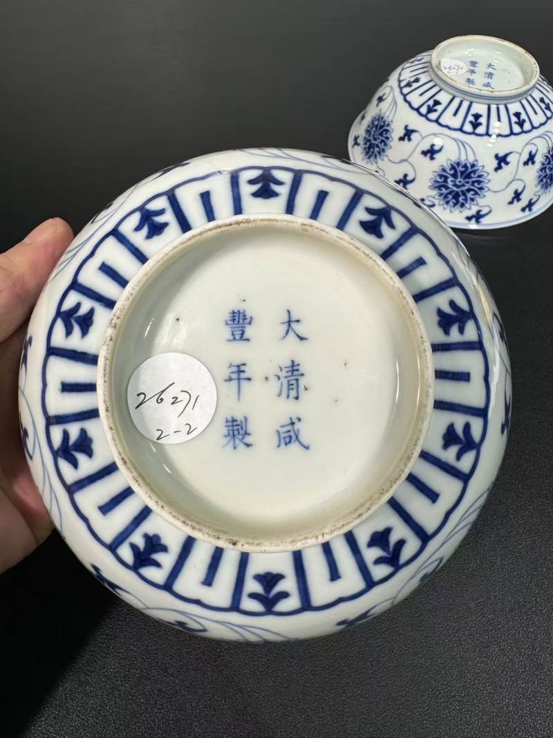 清咸丰 青花缠枝莲纹碗一对 - 图9