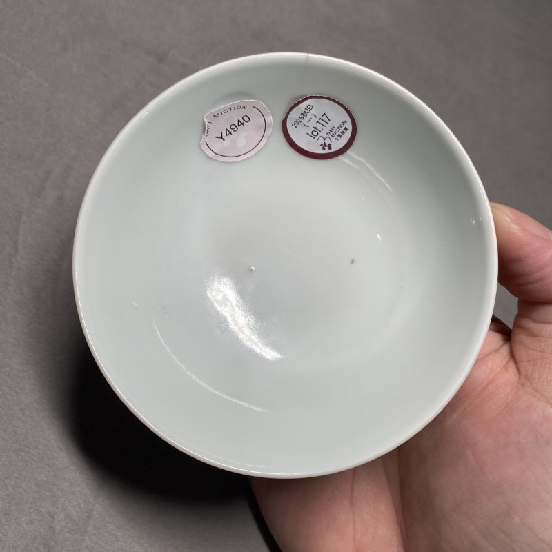 清光绪 粉彩洞石花鸟纹茶圆 - 图5