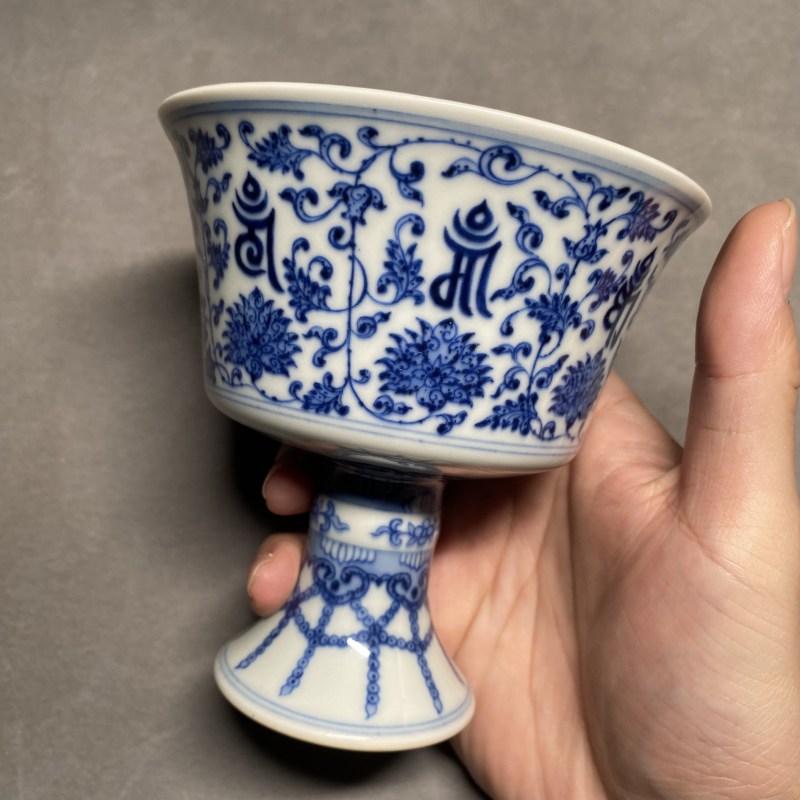 清乾隆 青花缠枝莲托梵文高足杯 - 图8