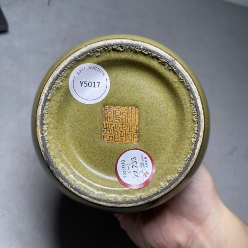 清乾隆 茶叶末釉纸槌瓶 - 图11