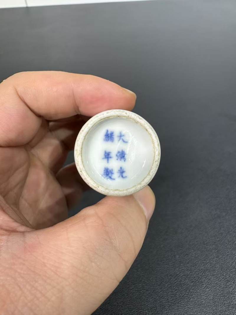 清光绪 粉彩大吉图鼻烟壶 - 图7