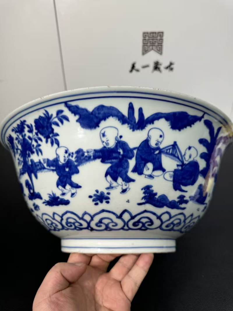 明嘉靖 青花婴戏纹大碗 - 图4