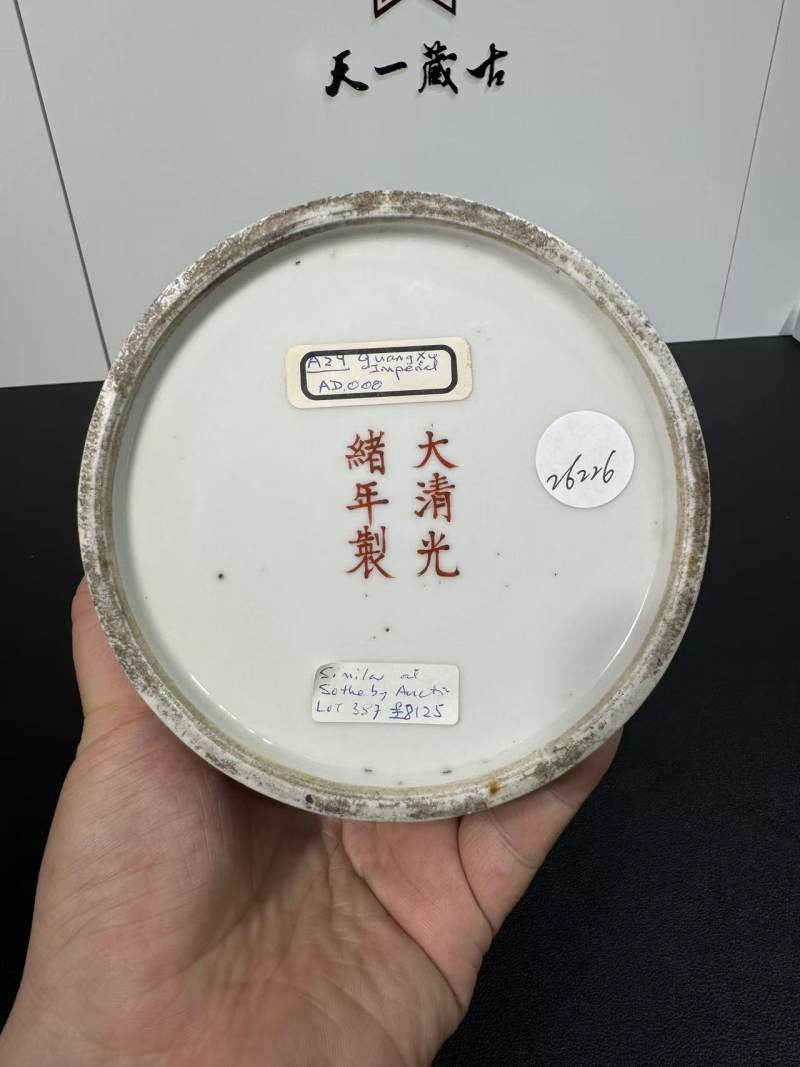 清光绪 粉彩水波游龙纹帽筒 - 图8