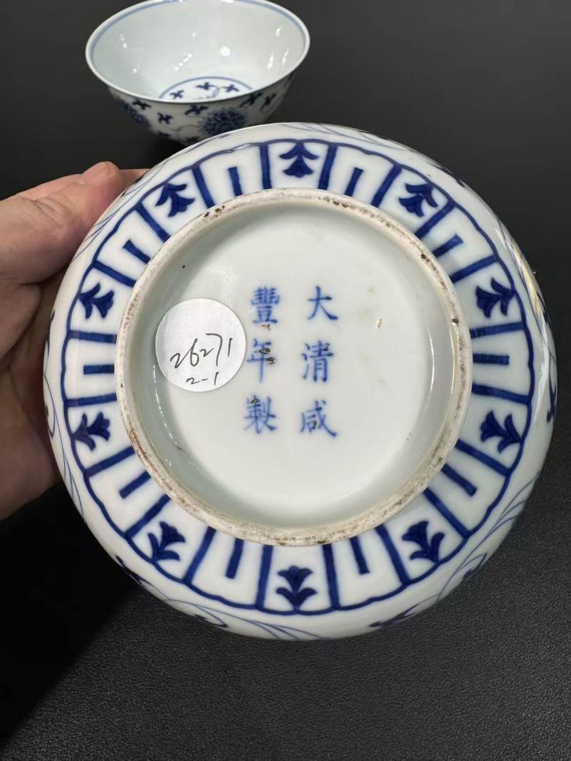 清咸丰 青花缠枝莲纹碗一对 - 图10