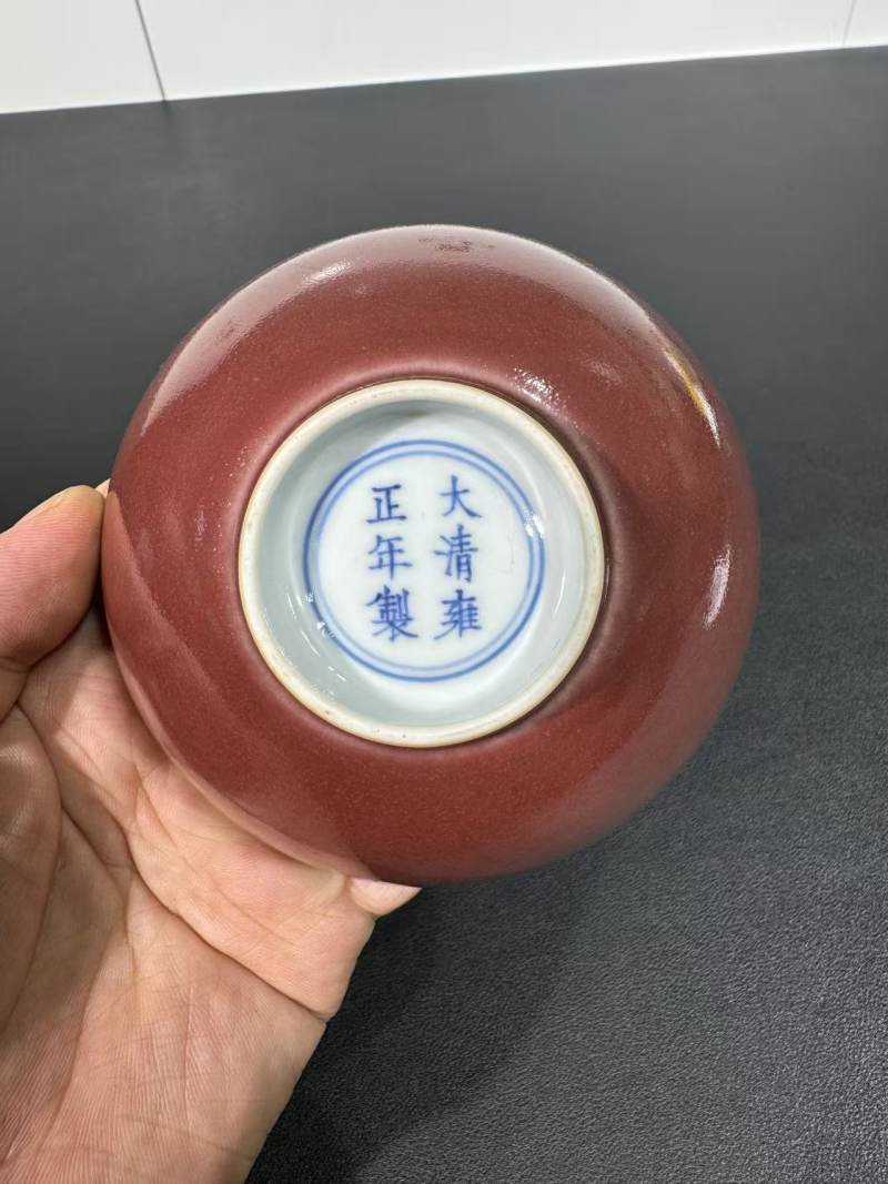 清雍正 霁红釉碗 - 图7
