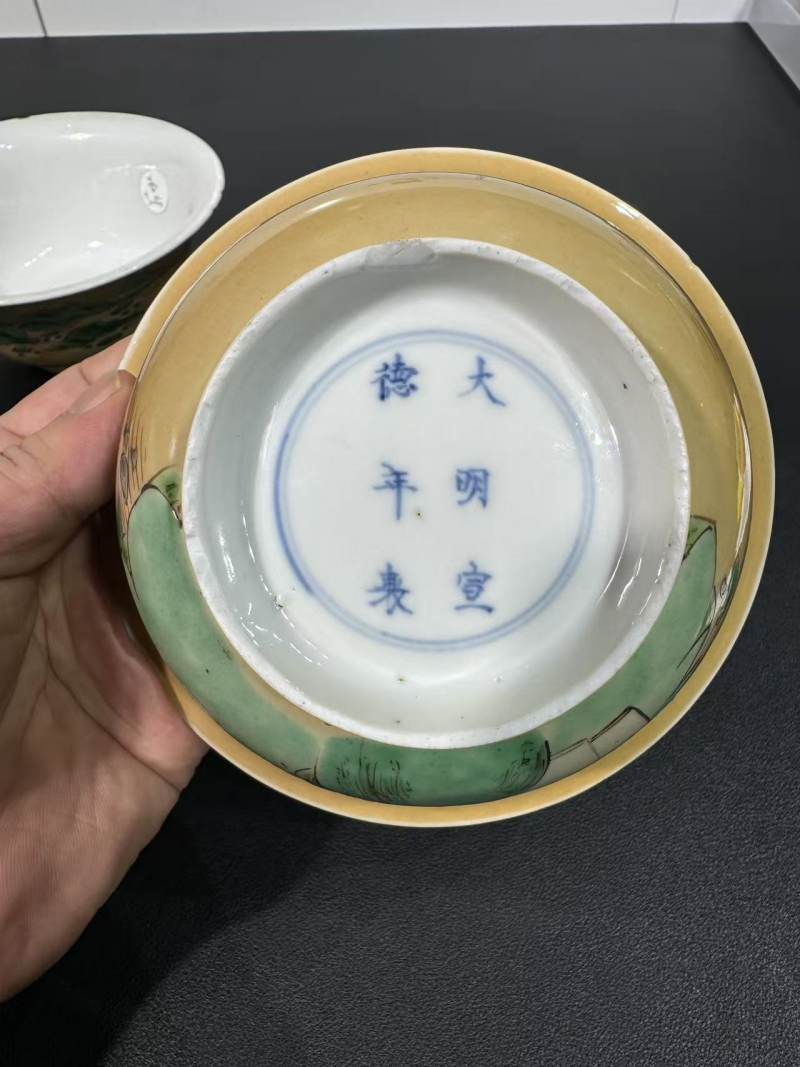 清康熙 米黄釉地五彩山水人物纹碗一对 - 图7
