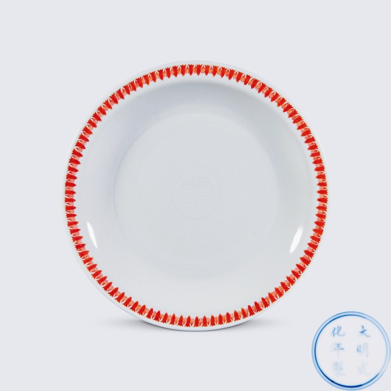 清康熙 矾红彩洪福齐天暗刻双龙捧寿纹盘