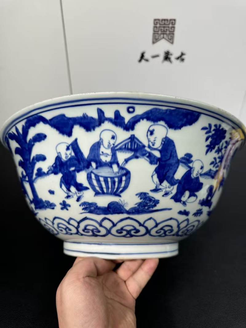 明嘉靖 青花婴戏纹大碗 - 图5