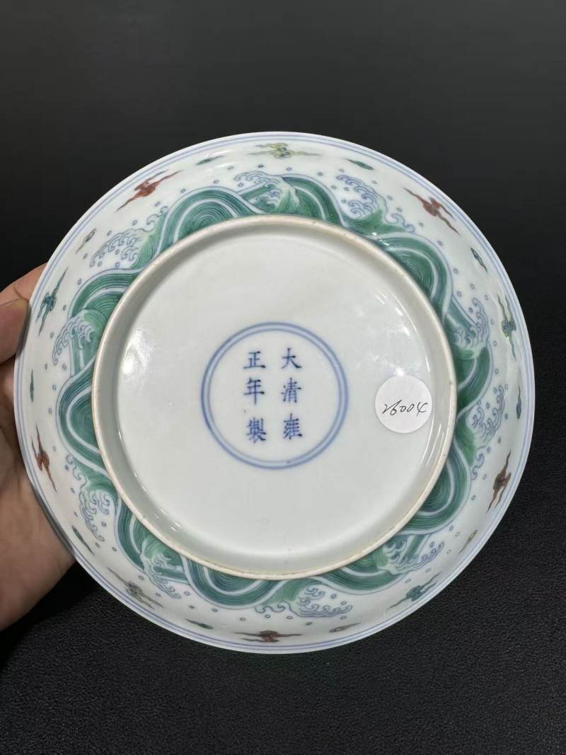 清雍正 斗彩龙纹盘 - 图9