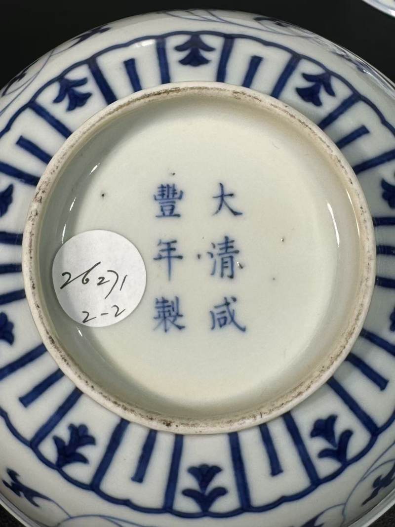 清咸丰 青花缠枝莲纹碗一对 - 图11