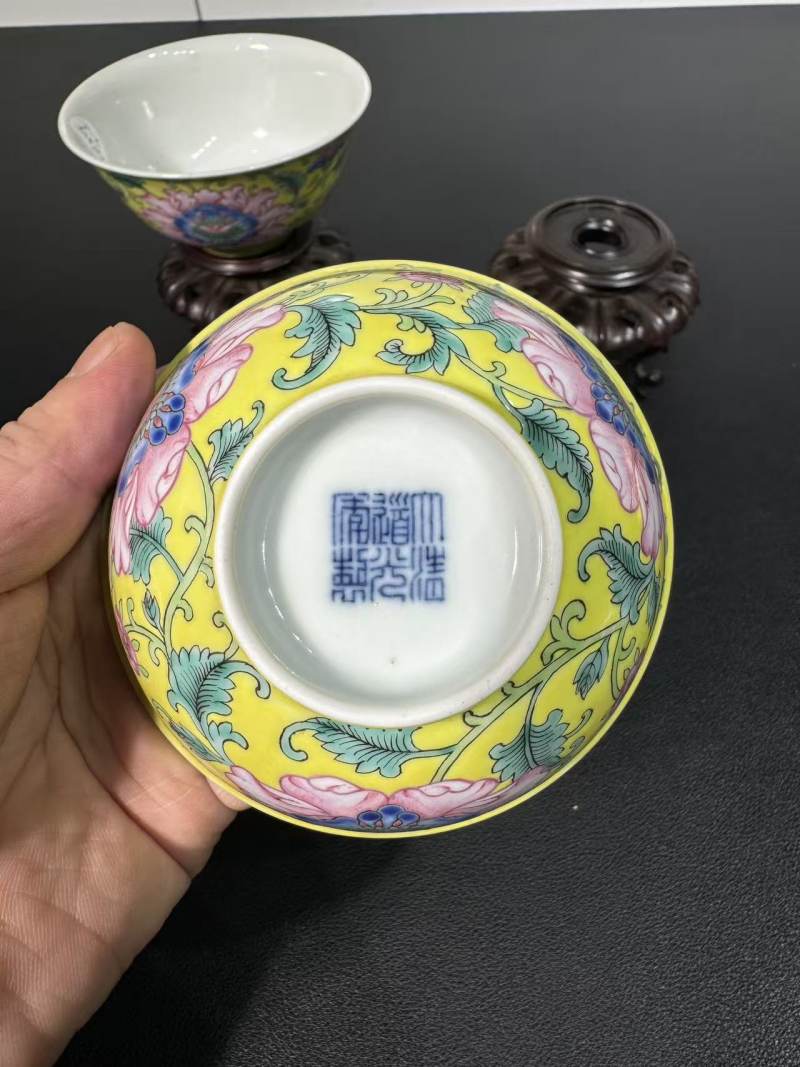 清道光 黄地洋彩缠枝牡丹纹宫碗一对 - 图12