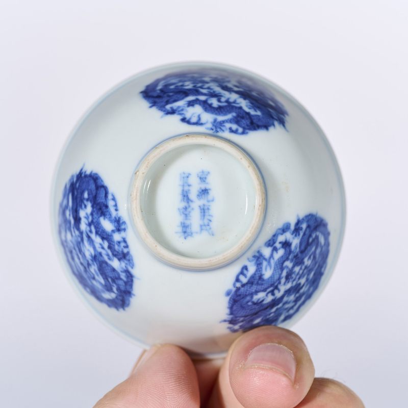 清宣统 青花团龙纹茶圆一对 - 图6