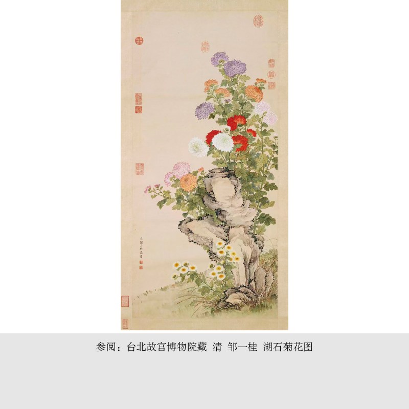 清乾隆 粉彩湖石菊花图插屏 - 图2