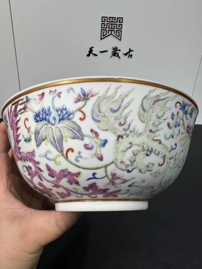 清光绪 粉彩夔凤纹碗 - 图3
