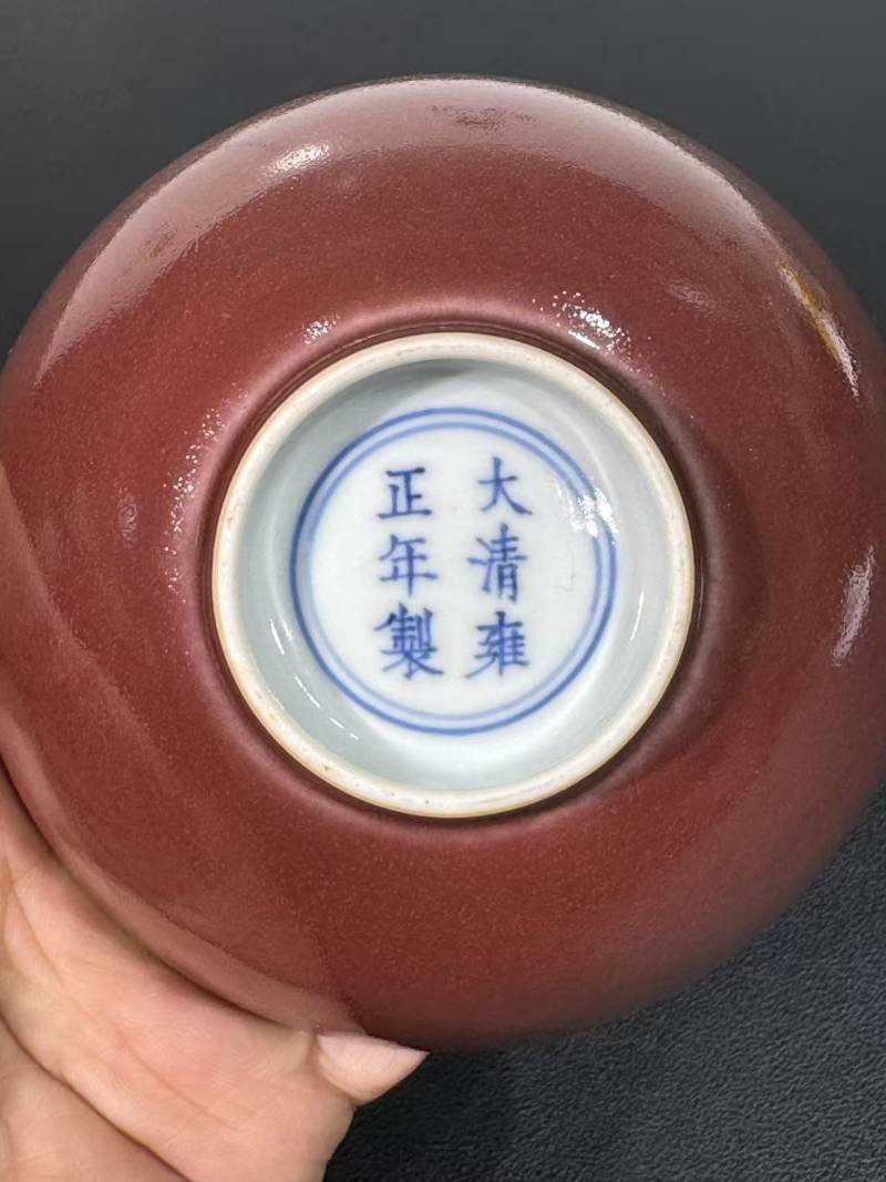 清雍正 霁红釉碗 - 图8