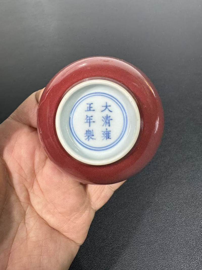 清雍正 霁红釉小茶圆 - 图9