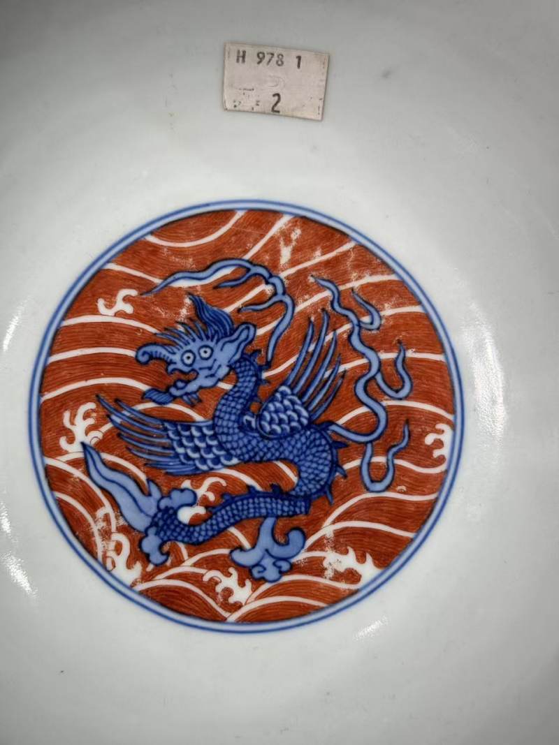 清嘉庆 青花矾红海八怪纹碗 - 图6