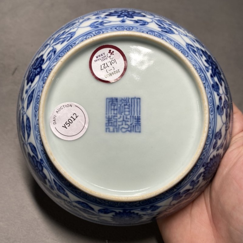 清道光 青花缠枝莲纹盘 - 图6