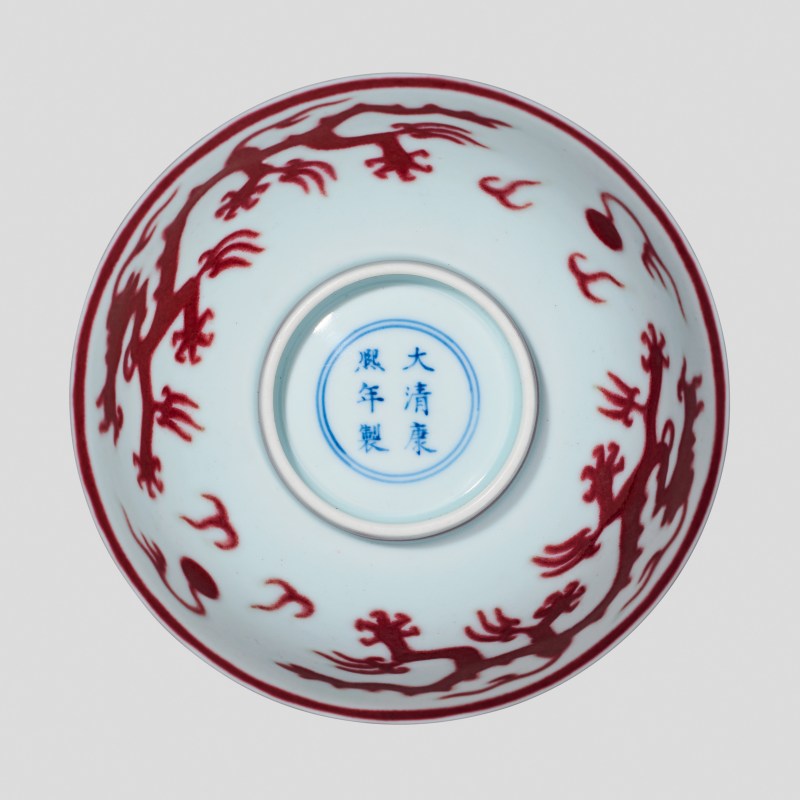清康熙 釉里红龙纹碗一对 - 图2