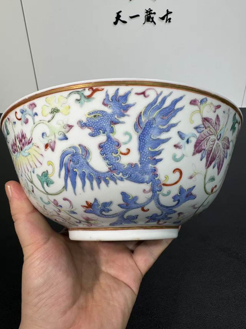 清光绪 粉彩夔凤纹碗 - 图4