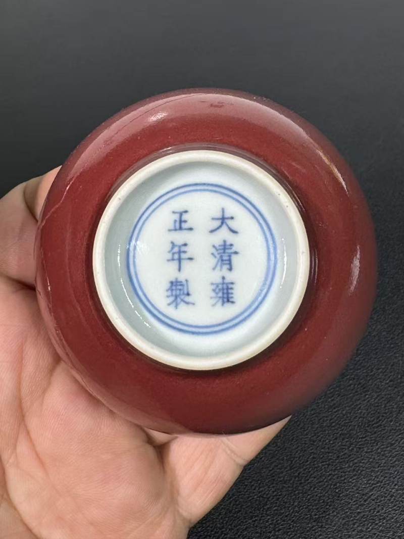 清雍正 霁红釉小茶圆 - 图10