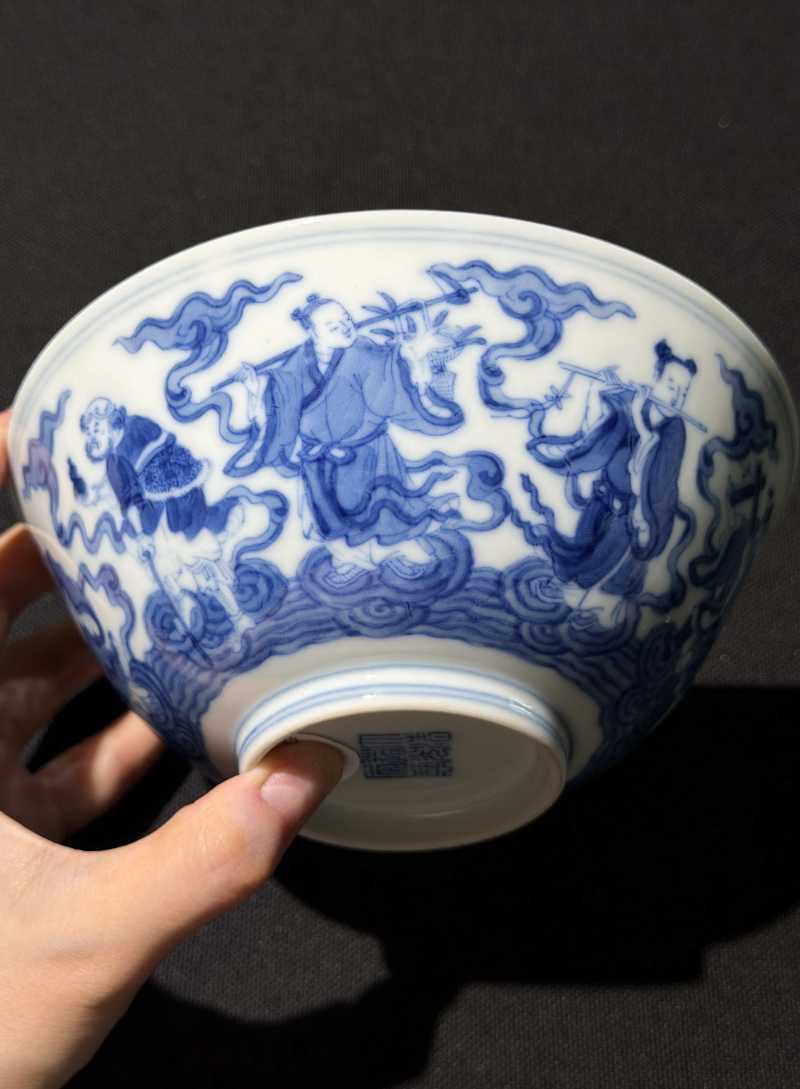 清道光 青花八仙庆寿图碗 - 图4