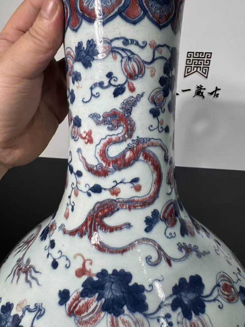 清中期 青花釉里红瓜瓞绵绵螭龙纹天球瓶 - 图3
