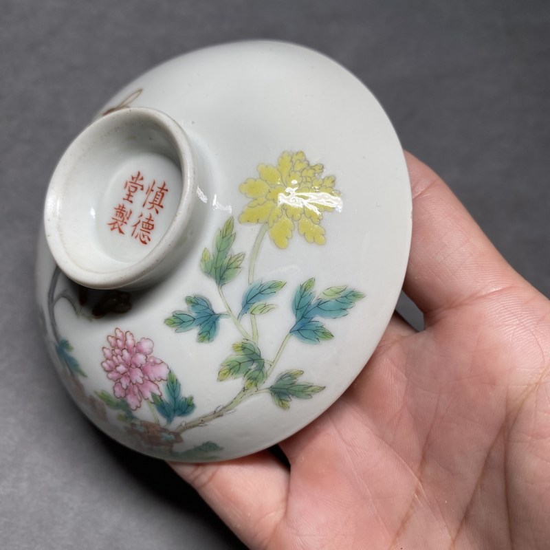 清道光 粉彩玉堂富贵纹盖碗 - 图8