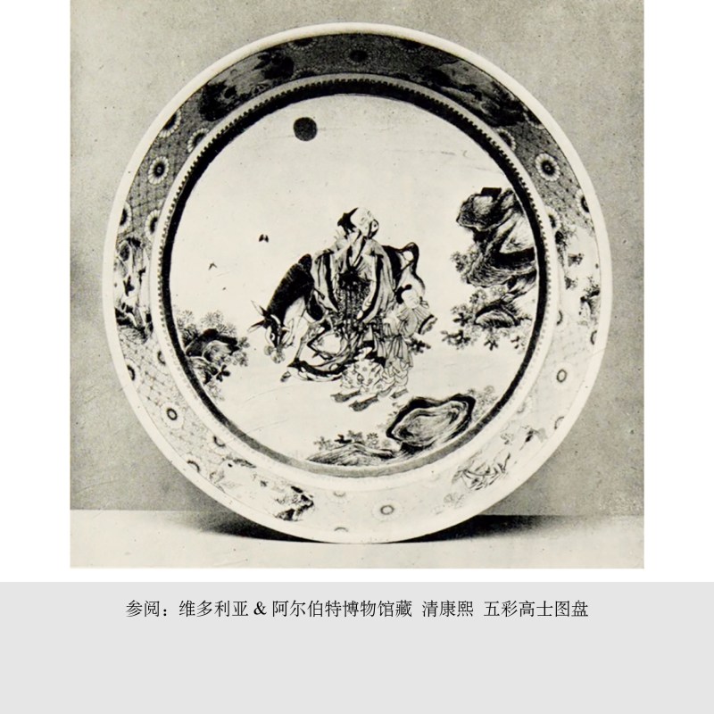 清康熙 五彩高士人物盘一对 - 图2