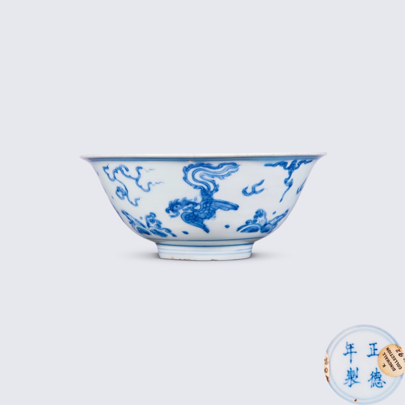 明正德 青花內福山寿海外云凤纹碗 - 图1