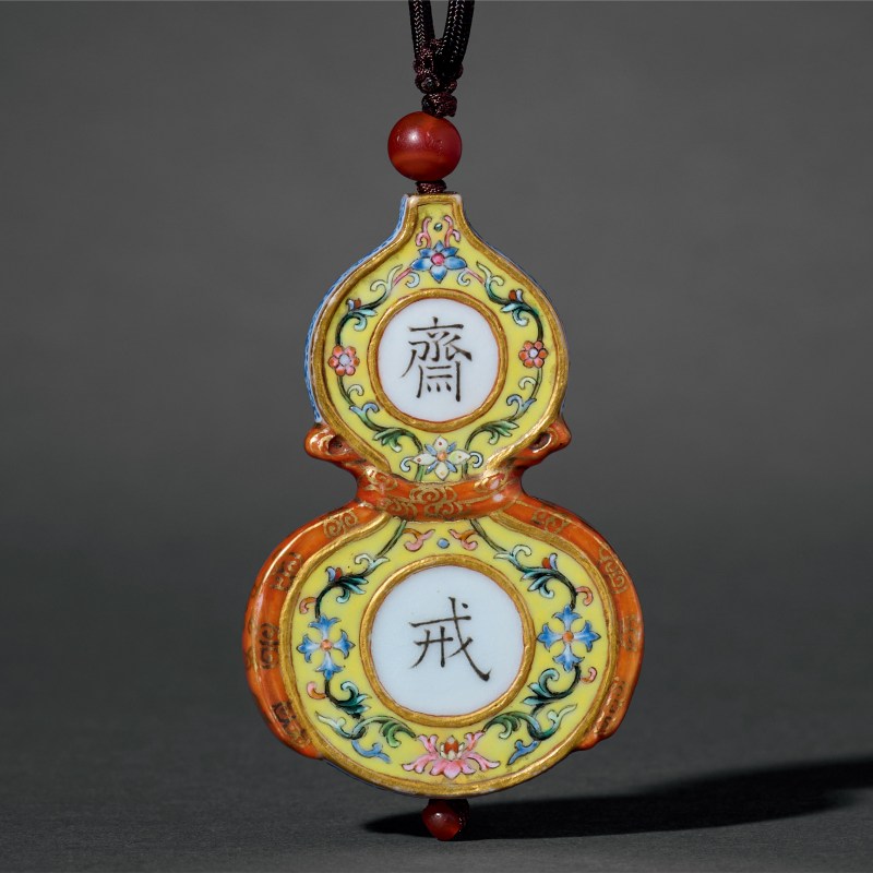 清乾隆 黄地洋彩缠枝花卉描金开光斋戒葫芦佩