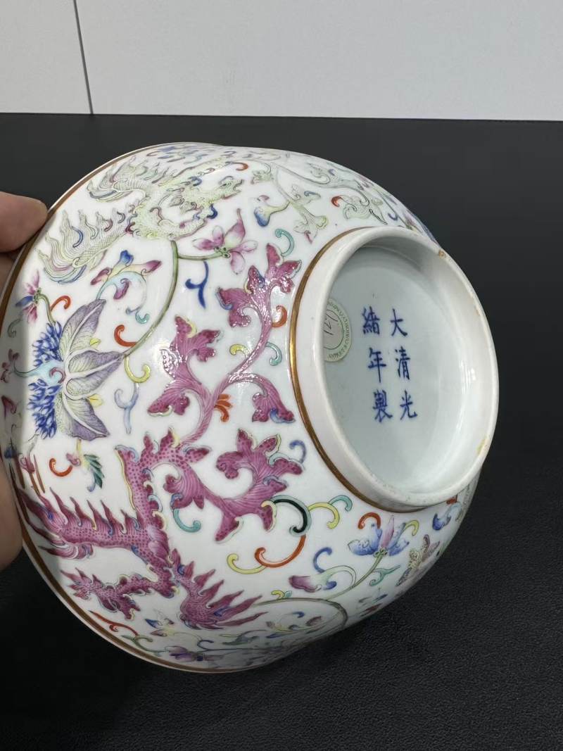 清光绪 粉彩夔凤纹碗 - 图5