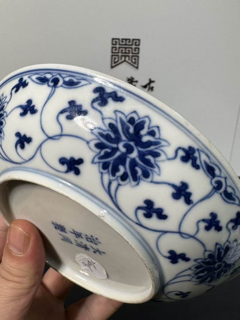 清同治 青花缠枝莲纹盘 - 图4