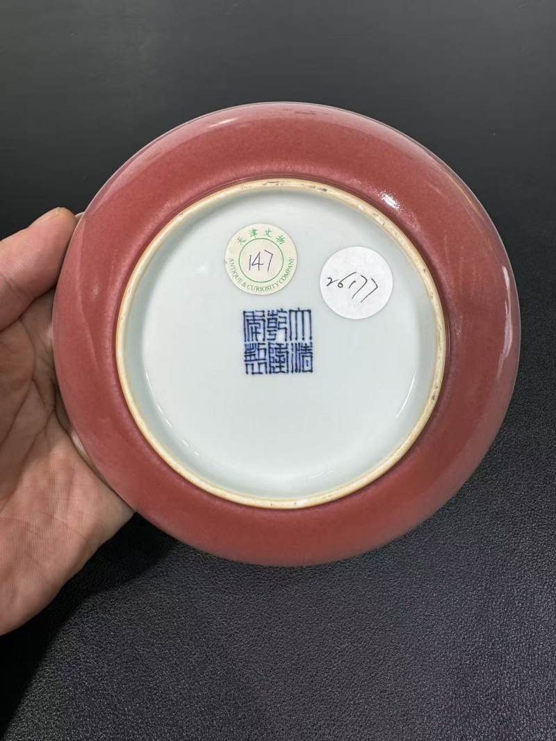 清乾隆 霁红釉盘 - 图7