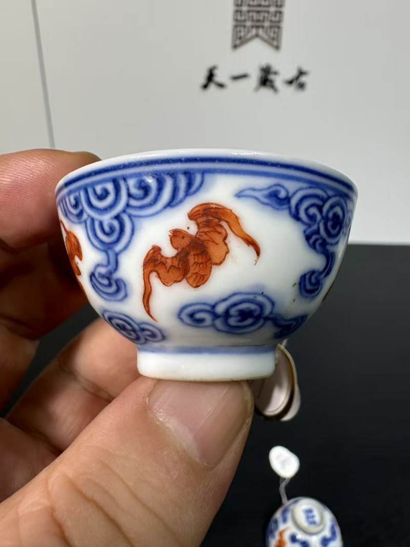 清光绪 青花矾红洪福齐天纹杯3只 - 图5