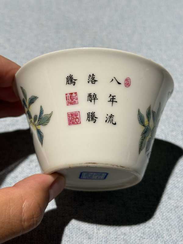 民国 粉彩加珐琅彩十二花神诗文马蹄杯十二只 - 图52