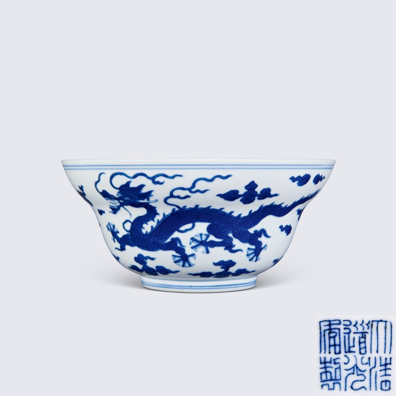 清道光 青花云龙纹折腰碗 - 图1