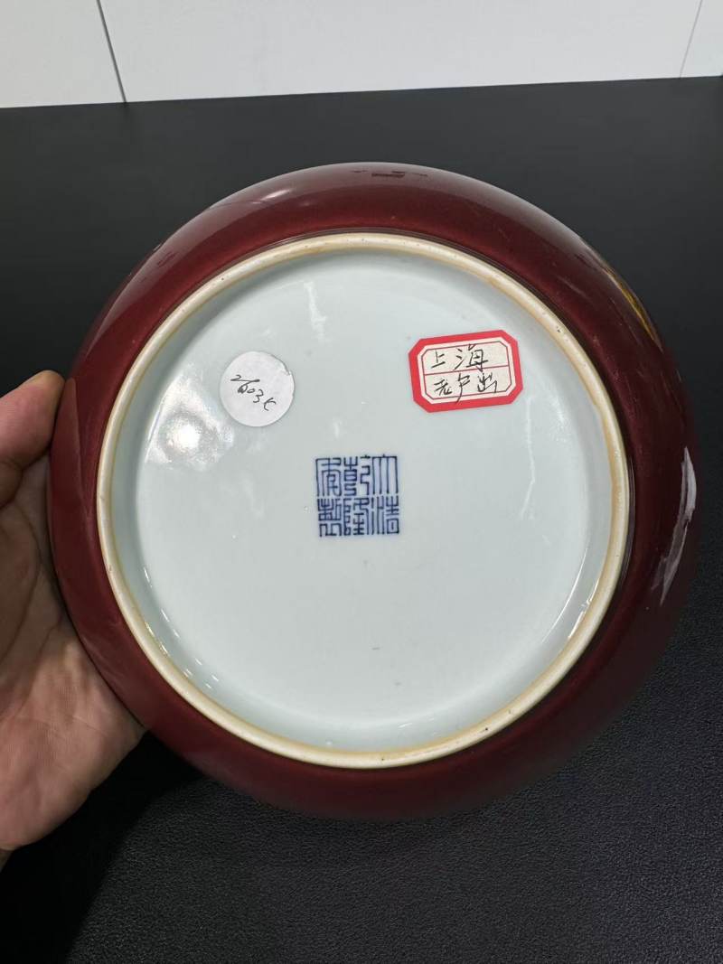 清乾隆 霁红釉盘 - 图6