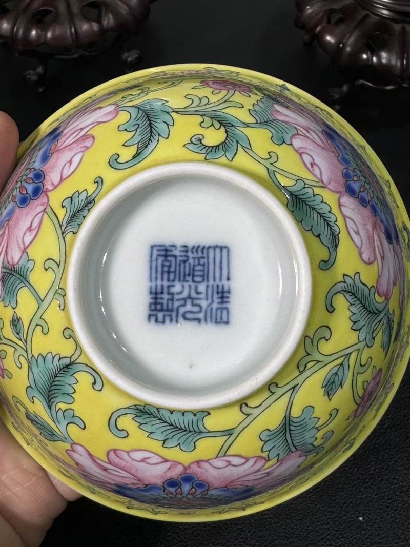 清道光 黄地洋彩缠枝牡丹纹宫碗一对 - 图15