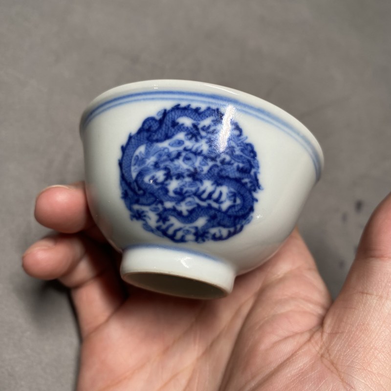 清宣统 青花团龙纹茶圆一对 - 图9