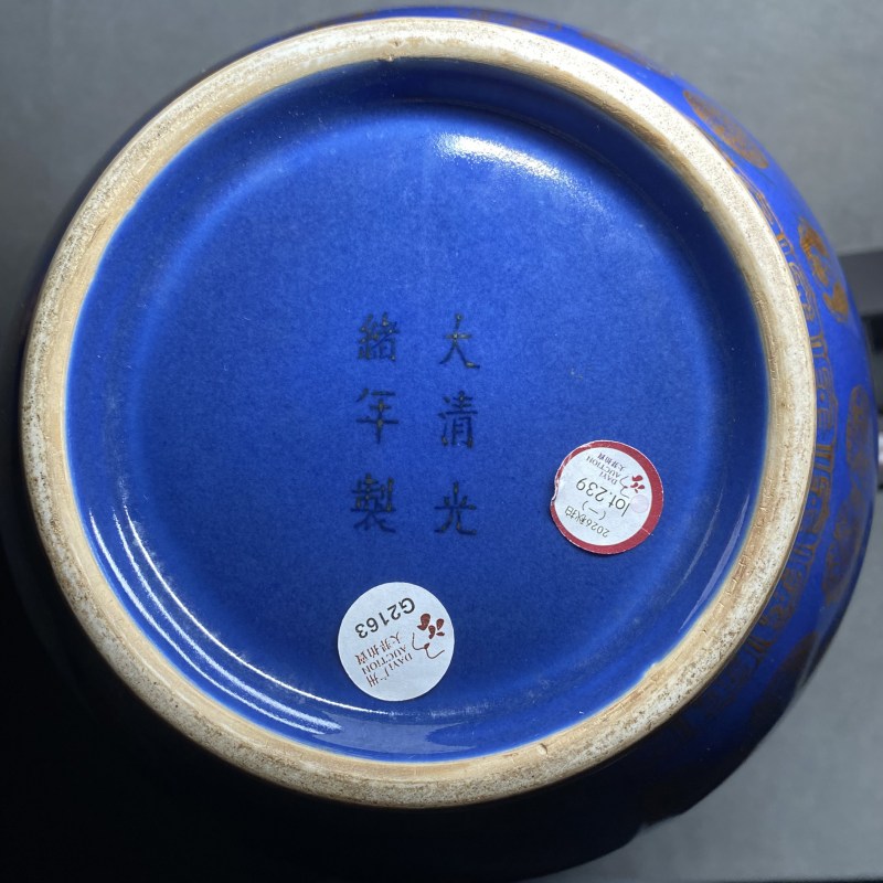 清光绪 霁蓝釉描金皮球花纹玉堂春瓶 - 图8