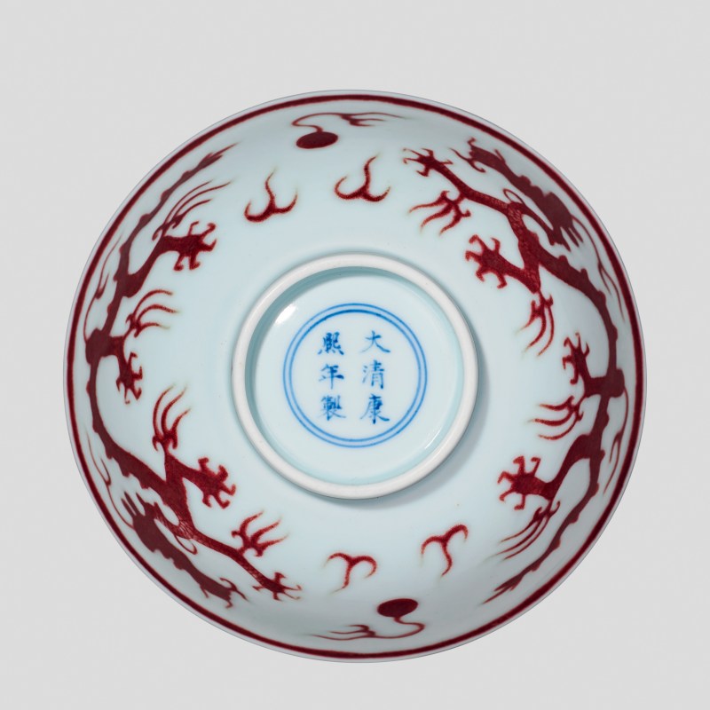 清康熙 釉里红龙纹碗一对 - 图3
