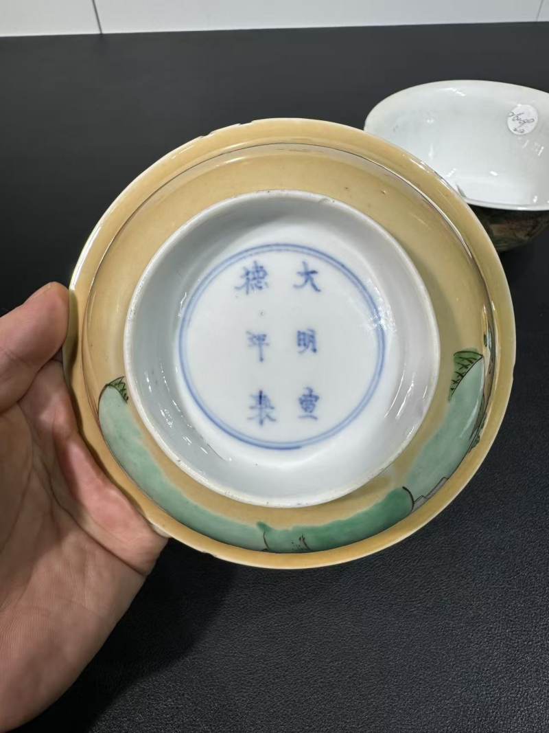清康熙 米黄釉地五彩山水人物纹碗一对 - 图11