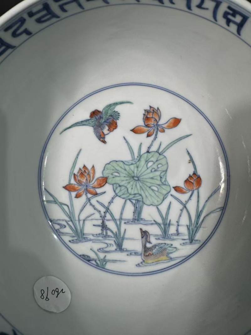 清康熙 斗彩云龙荷塘鸳鸯纹卧足碗 - 图9