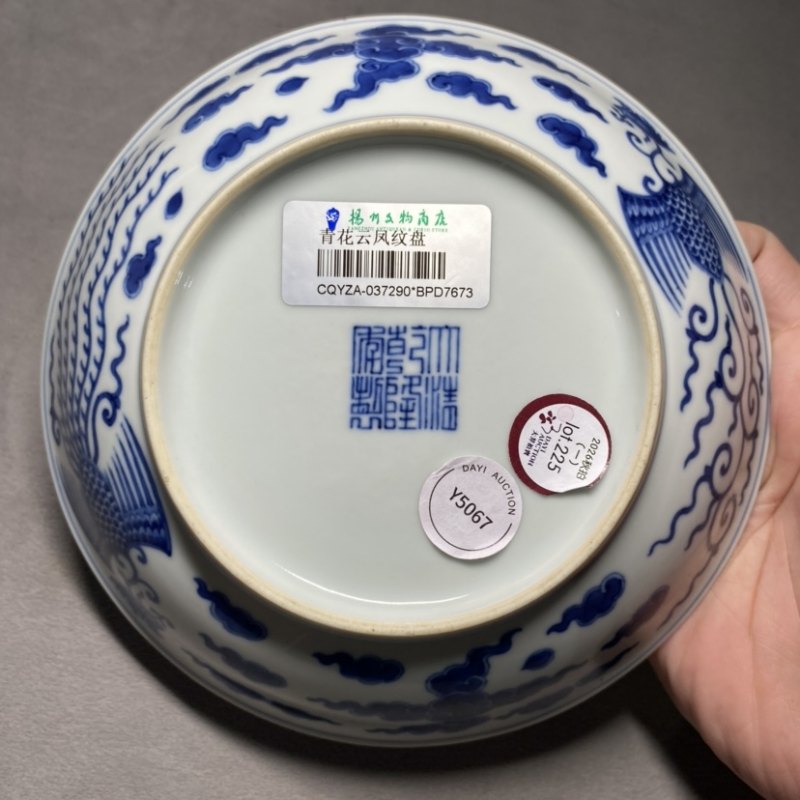 清乾隆 青花双凤纹盘 - 图6
