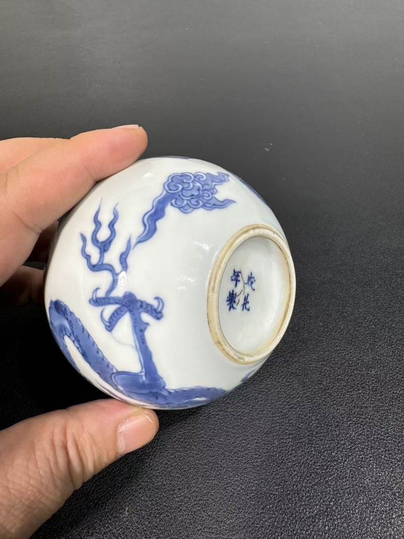 清康熙 青花龙凤纹水盂 - 图5