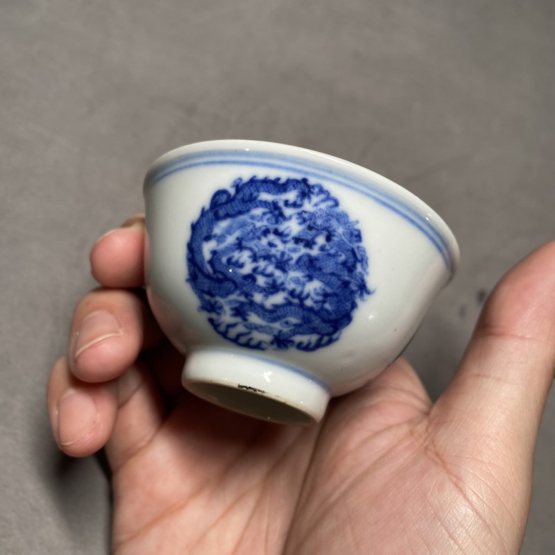 清宣统 青花团龙纹茶圆一对 - 图10