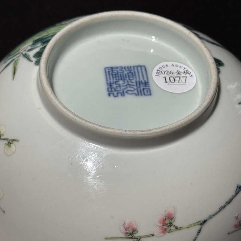 清道光 粉彩喜上眉梢纹碗 - 图12
