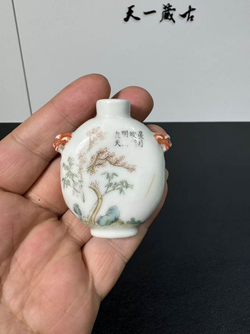 清道光 粉彩“秋声赋”图鼻烟壶 - 图3