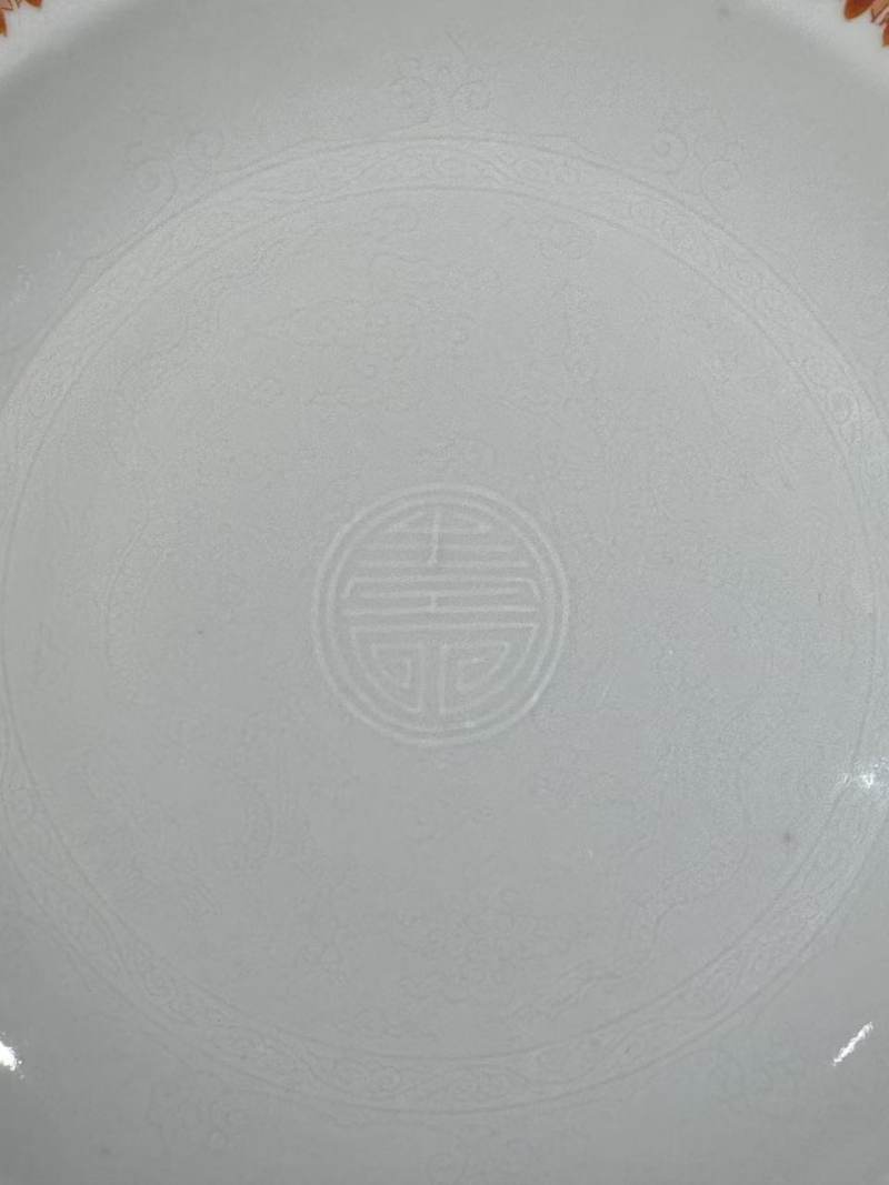 清康熙 矾红彩洪福齐天暗刻双龙捧寿纹盘 - 图5